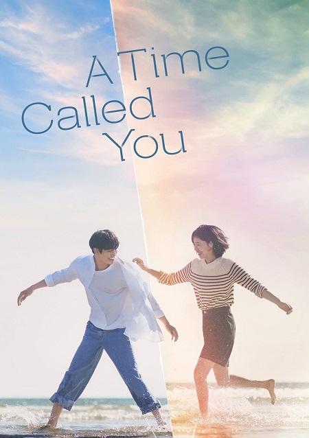 مسلسل زمانك يناديك A Time Called You الحلقة 1 مترجمة