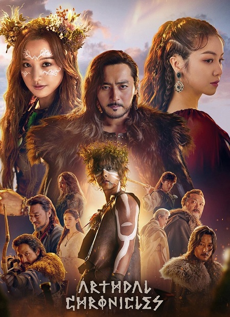 مسلسل Arthdal Chronicles الموسم الاول مترجم كامل