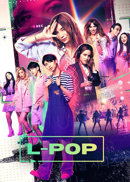 مسلسل L-Pop الموسم الاول الحلقة 3 مترجمة