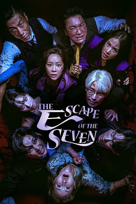 مسلسل The Escape of the Seven الموسم الاول مترجم كامل