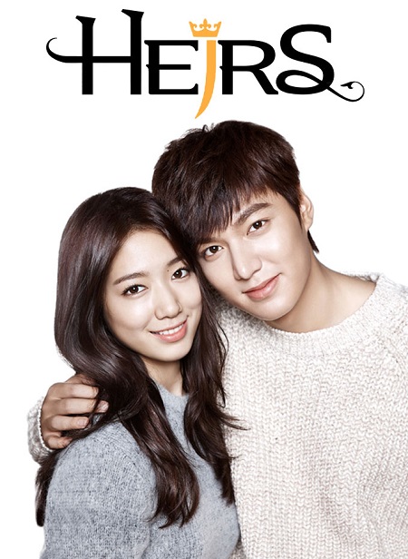 مسلسل الورثة The Heirs 2013 مترجم كامل