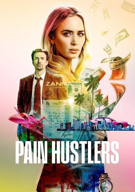 مشاهدة فيلم Pain Hustlers 2023 مترجم