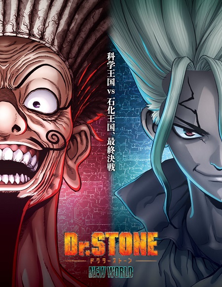 انمي Dr. Stone الموسم الثالث الحلقة 16 مترجمة