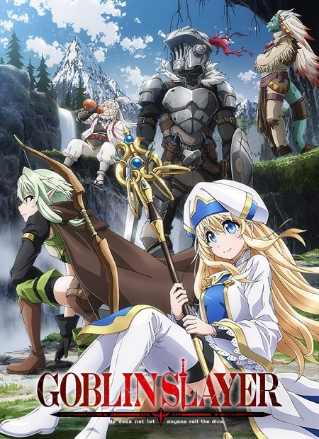 انمي Goblin Slayer الموسم الاول مترجم كامل