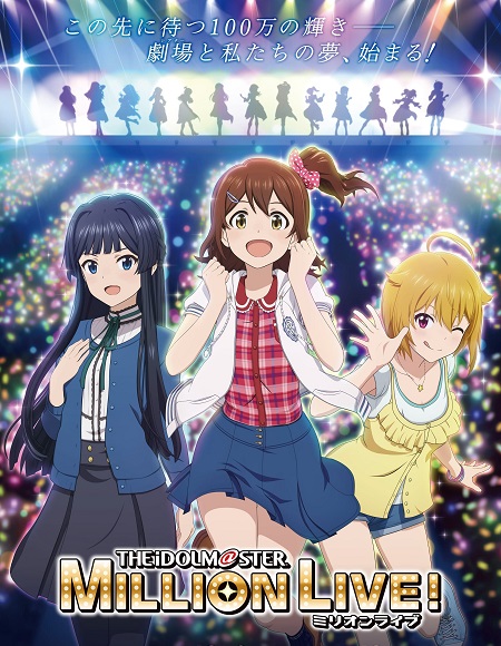 انمي The Idolmaster Million Live الحلقة 8 مترجمة