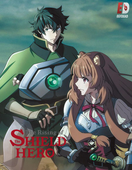 انمي Shield Hero الموسم الثالث الحلقة 1 مترجمة