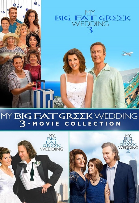 سلسلة افلام My Big Fat Greek Wedding مترجمة كاملة