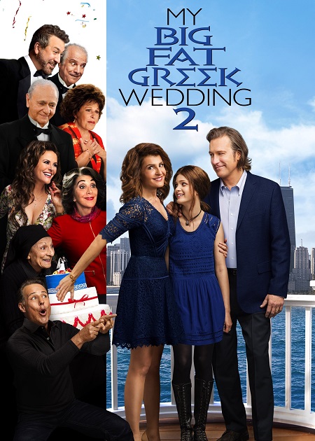 مشاهدة فيلم My Big Fat Greek Wedding 2 2016 مترجم