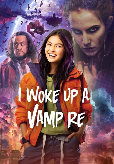 مسلسل I Woke Up a Vampire الموسم الاول الحلقة 1 مترجمة