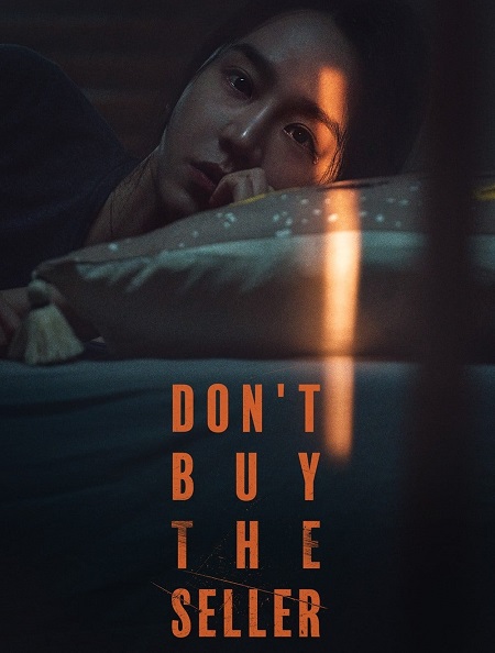 مشاهدة فيلم Don’t Buy the Seller 2023 مترجم