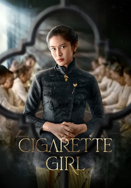 مسلسل فتاة السجائر Cigarette Girl الحلقة 2 مترجمة