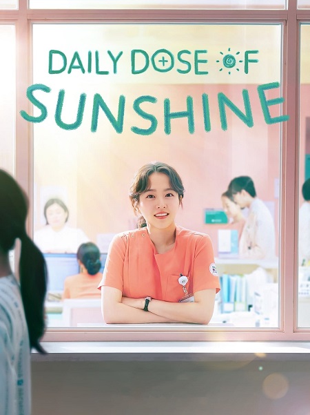 مسلسل جرعة يومية من التفاؤل Daily Dose of Sunshine 2023 مترجم كامل