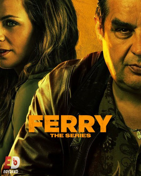 مسلسل Ferry الموسم الاول الحلقة 1 مترجمة