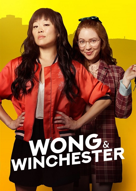 مسلسل Wong and Winchester الموسم الاول الحلقة 4 مترجمة