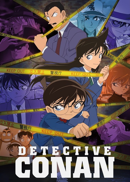 انمي Detective Conan الحلقة 1149 مترجمة