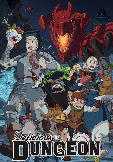 انمي Dungeon Meshi الحلقة 5 مترجمة