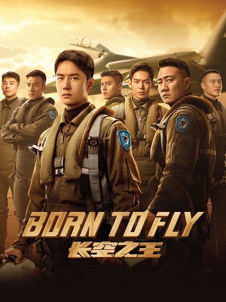 مشاهدة فيلم Born to Fly 2023 مترجم