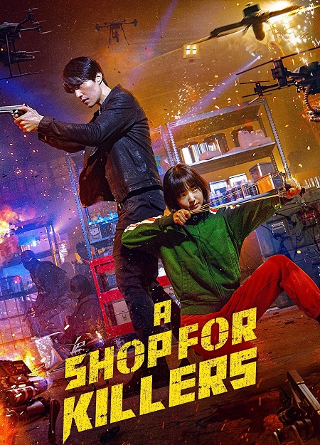 مسلسل متجر للقتلة A Shop for Killers الحلقة 2 مترجمة