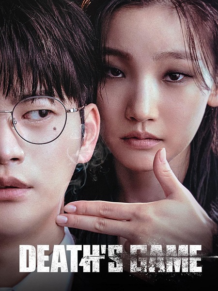 مسلسل لعبة الموت Death’s Game الحلقة 3 مترجمة