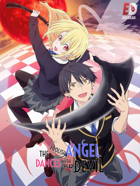 انمي The Foolish Angel Dances with the Devil الحلقة 6 مترجمة