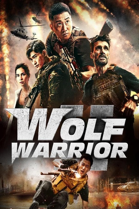 سلسلة افلام Wolf Warrior مترجمة كاملة