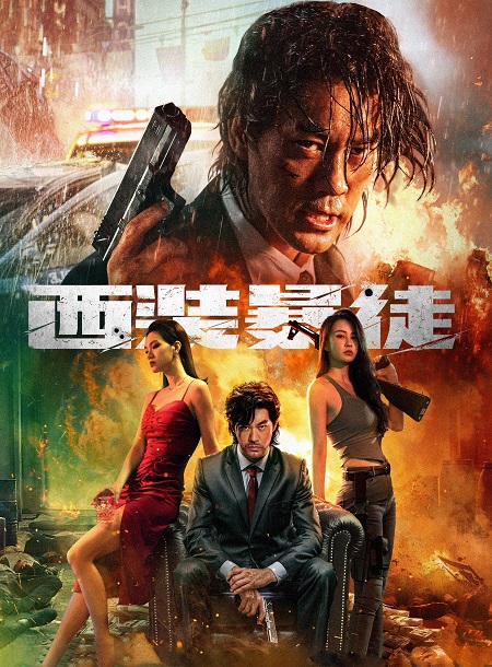 مشاهدة فيلم Desperado 2024 مترجم