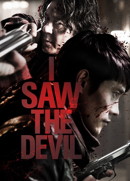 مشاهدة فيلم I Saw the Devil 2010 مترجم