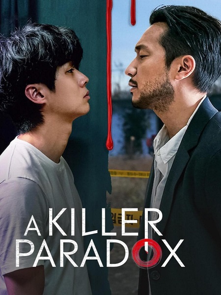 مسلسل قاتل في حيرة A Killer Paradox 2024 مترجم كامل