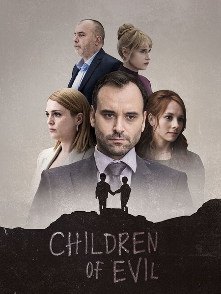 مسلسل Children of Evil الموسم الاول مترجم كامل