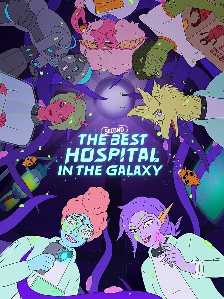 مسلسل The Second Best Hospital in the Galaxy الموسم الاول مترجم كامل