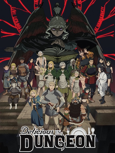 انمي Dungeon Meshi الحلقة 23 مترجمة