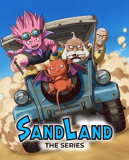 انمي Sand Land الحلقة 8 مترجمة