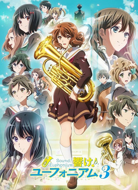 انمي Hibike Euphonium الموسم الثالث مترجم كامل