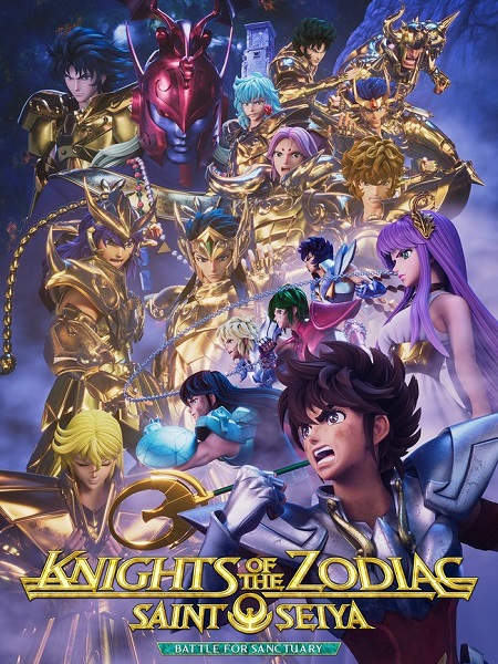 انمي Knights of the Zodiac Saint Seiya الموسم الثاني الحلقة 13 مترجمة