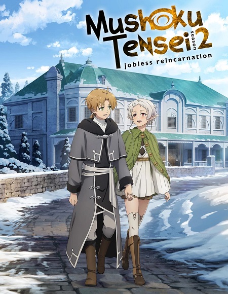 انمي Mushoku Tensei الموسم الثاني الحلقة 15 مترجمة