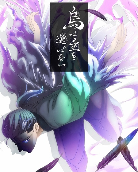 انمي Yatagarasu الحلقة 6 مترجمة