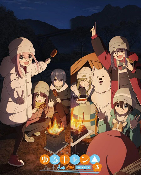 انمي Yuru Camp الموسم الثالث مترجم كامل