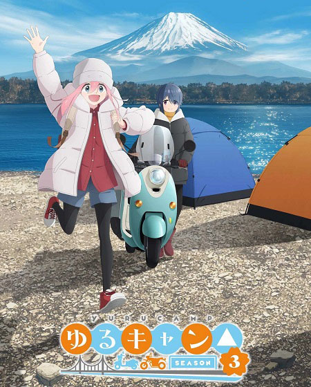 انمي Yuru Camp الموسم الثالث الحلقة 6 مترجمة