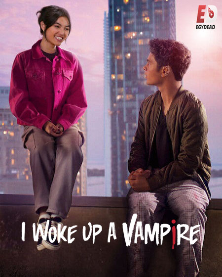 مسلسل I Woke Up a Vampire الموسم الثاني مترجم كامل