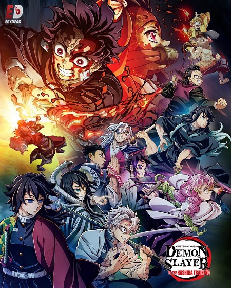 انمي Demon Slayer الموسم الرابع الحلقة 8 مترجمة