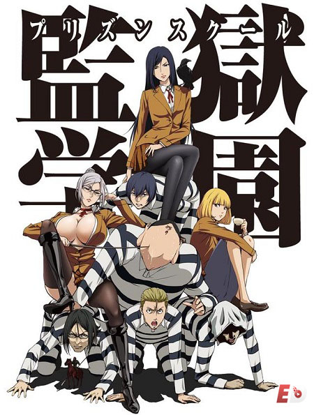 انمي Prison School 2015 مترجم كامل