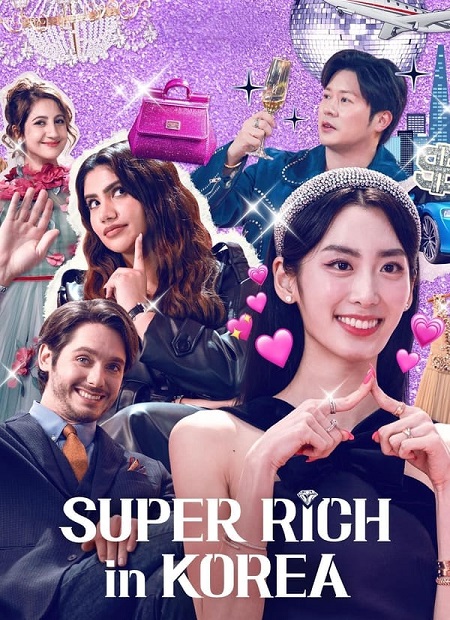 برنامج اثرياء في كوريا Super Rich in Korea الحلقة 2 مترجمة