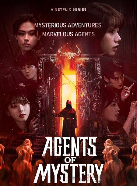 برنامج Agents of Mystery الموسم الاول الحلقة 2 مترجمة