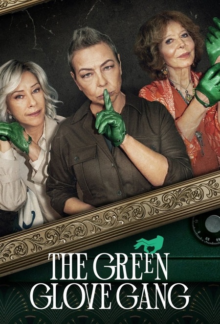 جميع مواسم مسلسل The Green Glove Gang مترجم كامل