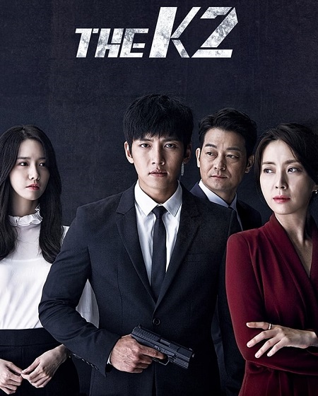 مسلسل الكوري كي 2 The K2 2016 مترجم كامل