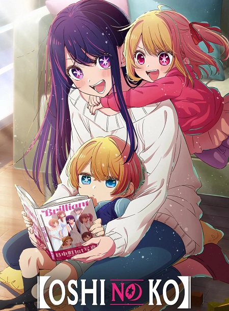 جميع مواسم انمي Oshi no Ko 2023 مترجم كامل