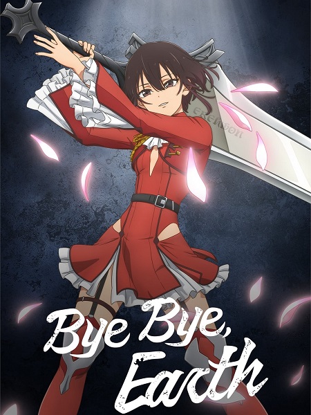 انمي Bye Bye Earth الحلقة 5 مترجمة