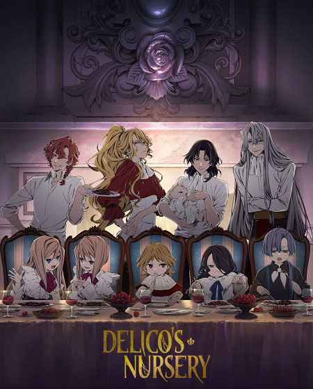 انمي Delico’s Nursery 2024 مترجم كامل