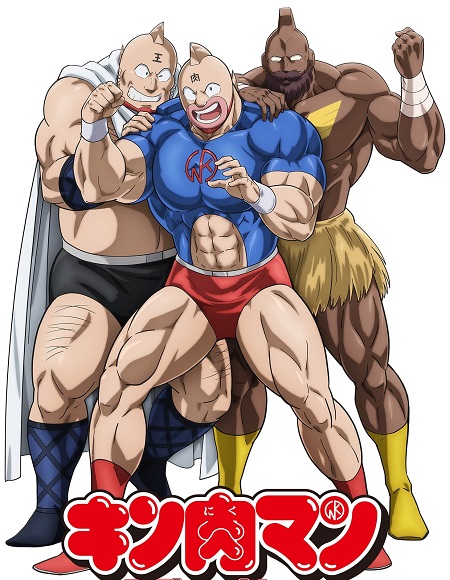 انمي Kinnikuman Kanpeki Chоujin Shiso-hen الحلقة 00 مترجمة