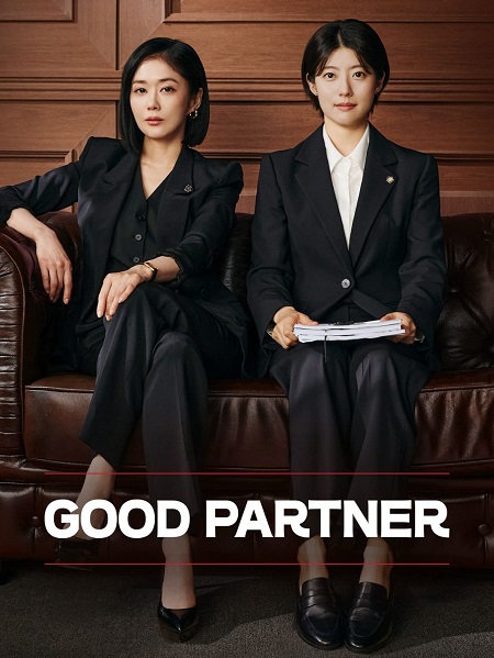 مسلسل شريك جيد Good Partner الحلقة 13 مترجمة